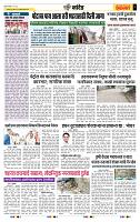 page- 6