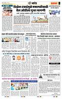 page- 7
