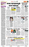 page- 2