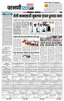 page- 3