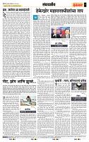 page- 4