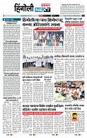 page- 6