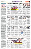page- 7