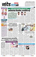 page- 8