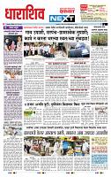 page- 3