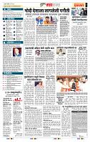 page- 5
