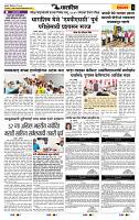 page- 6