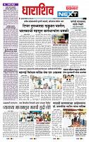 page- 8
