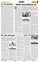 page- 4