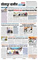 page- 6