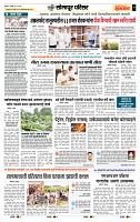 page- 7