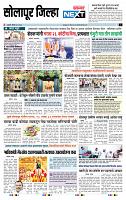 page- 8