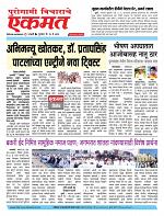 28 May 2026  buletin