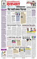 page- 1