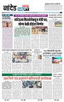 page- 3