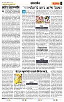 page- 4