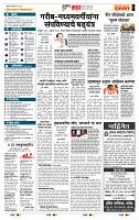 page- 5