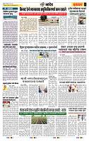 page- 6