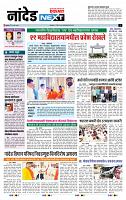 page- 8