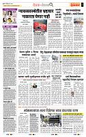 page- 2