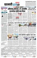 page- 3