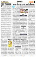 page- 4