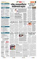 page- 5