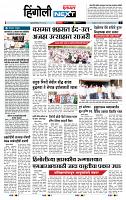 page- 6