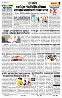 page- 7