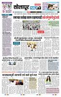 page- 3