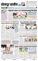 page- 6
