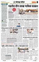 page- 7