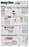 page- 8