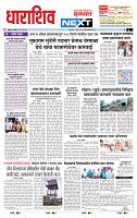 page- 3