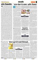 page- 4