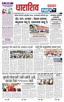 page- 8