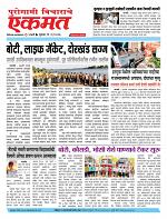 29 May 2026  buletin