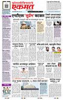 page- 1