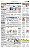 page- 2
