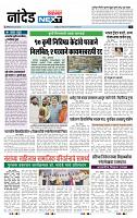 page- 3