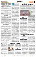 page- 4