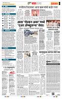 page- 5