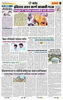 page- 6