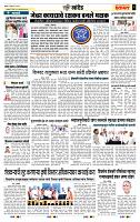 page- 7