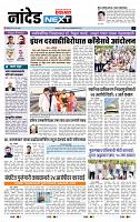 page- 8