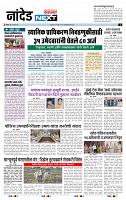 page- 3