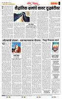 page- 4