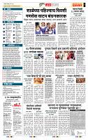page- 5