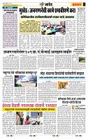 page- 6