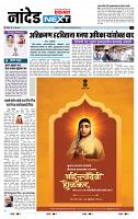 page- 8